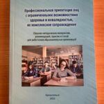 Бандероль из Архангельска Бандероль из Архангельска