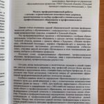 Бандероль из Архангельска Бандероль из Архангельска