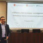 Итоги реализации федеральной экологической программы «Школа утилизации: электроника» Итоги реализации федеральной экологической программы «Школа утилизации: электроника»