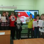 Неделя науки в Тульской области Неделя науки в Тульской области