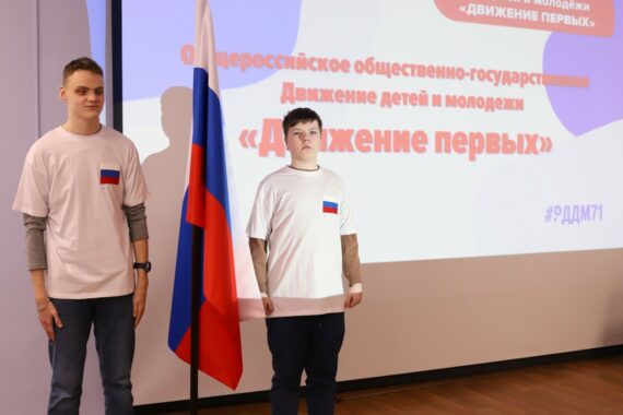 Мы в движении, всегда в движении!