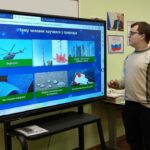 Разговоры о важном: День российской науки Разговоры о важном: День российской науки