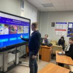 Разговоры о важном: День российской науки Разговоры о важном: День российской науки