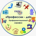 Участие в межрегиональном вебинаре