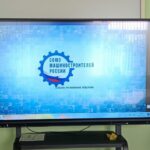 Профориентационные классные часы