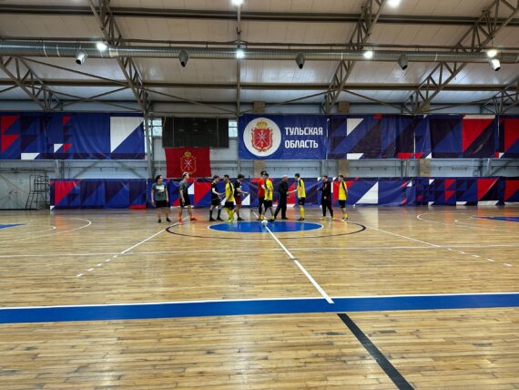 Областные соревнования по мини-футболу(футзалу) среди учащихся лиц с ограниченными  возможностями здоровья «Тульский снеговик»