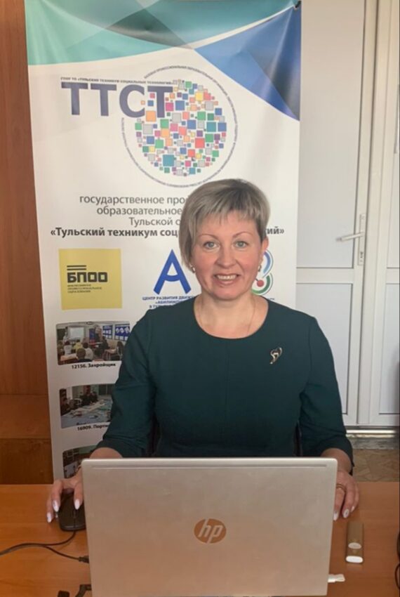 Участие в межрегиональном вебинаре