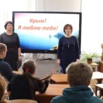 Крым! Я люблю тебя! Крым! Я люблю тебя!