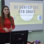 Не боится тот, кто знает