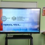 Профориентационные классные часы