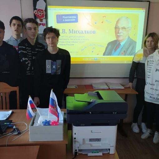 Разговоры о важном Разговоры о важном