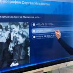 Разговоры о важном Разговоры о важном