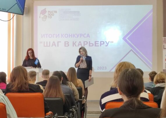 Современное резюме