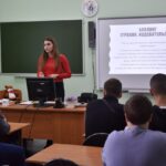 Не боится тот, кто знает