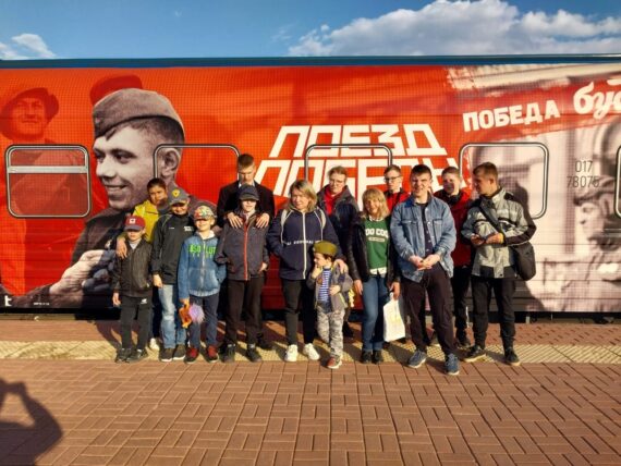 Поезд Победы