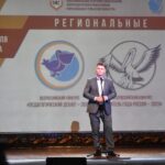 Региональный этап Всероссийских конкурсов «Педагогический дебют», «Мастер года» Региональный этап Всероссийских конкурсов «Педагогический дебют», «Мастер года»
