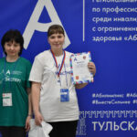 1 день VII Регионального чемпионата «Абилимпикс» в Тульской области 1 день VII Регионального чемпионата «Абилимпикс» в Тульской области
