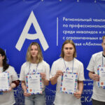 1 день VII Регионального чемпионата «Абилимпикс» в Тульской области 1 день VII Регионального чемпионата «Абилимпикс» в Тульской области