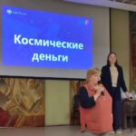 Вы знали о «Космических деньгах» Вы знали о «Космических деньгах»