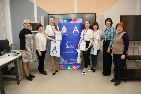 Чемпионата «Абилимпикс» Тульской области-2023