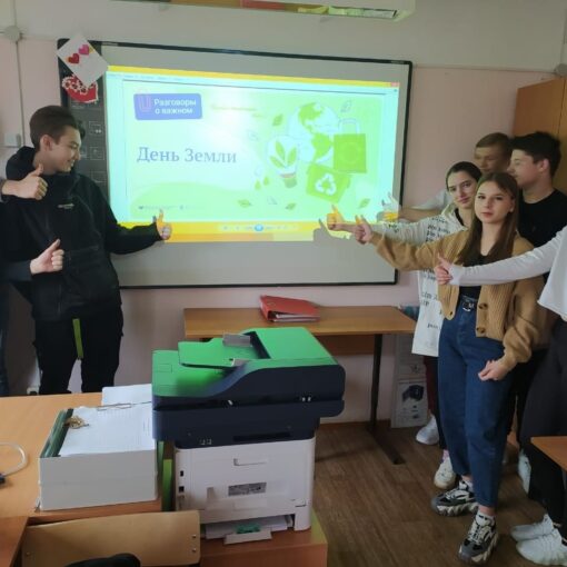 Разговоры о важном! Разговоры о важном!