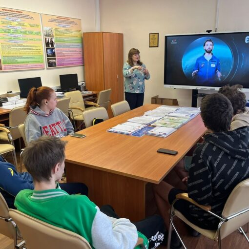 Разговоры о важном