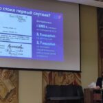 Вы знали о «Космических деньгах» Вы знали о «Космических деньгах»