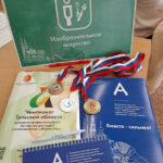 2 день VII Регионального чемпионата «Абилимпикс» в Тульской области