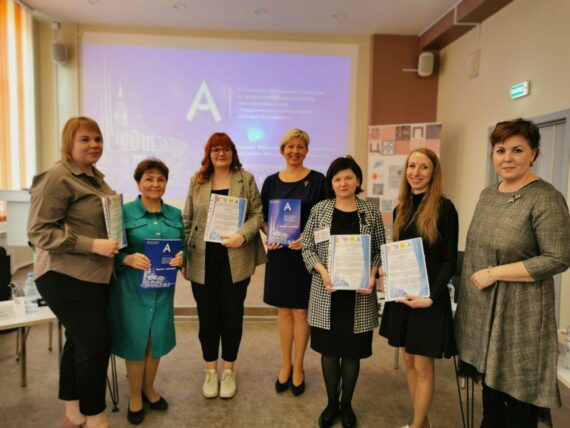 Вопросы построения образовательного пространства для обучающихся с инвалидностью и ограниченными возможностями здоровья обсудили участники деловой программы VII Регионального чемпионата «Абилимпикс»