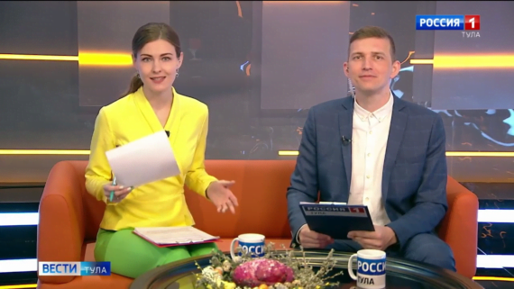Россия 1. Вести-Тула. Эфир от 17.04.2023