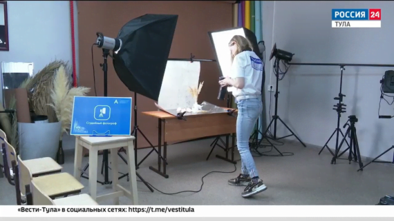 Россия 24. Вести-Тула. Эфир от 18.04.2023