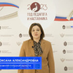 1 день VII Регионального чемпионата «Абилимпикс» в Тульской области 1 день VII Регионального чемпионата «Абилимпикс» в Тульской области