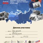 Щедрина Екатерина Викторовна Щедрина Екатерина Викторовна