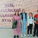 День славянской письменности и культуры