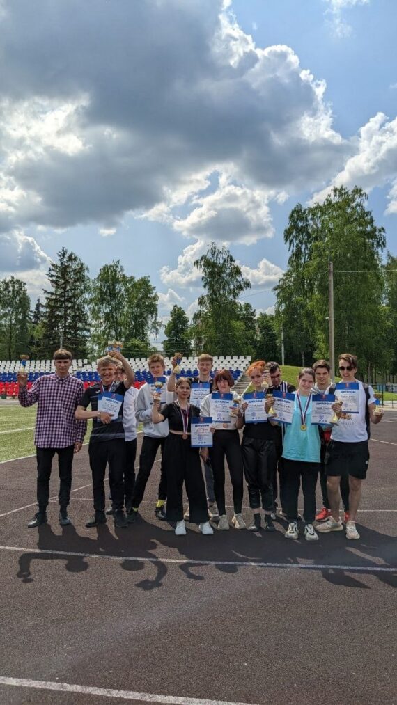 Летняя спартакиада