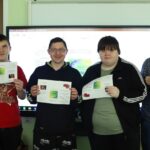 Телефон доверия