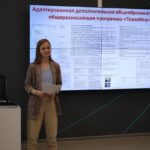 Опыт работы технопарка Опыт работы технопарка