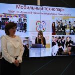 Опыт работы технопарка Опыт работы технопарка