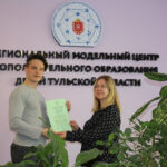 Поздравляем педагогов технопарка с победой в конкурсе!!!