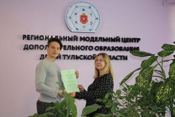 Поздравляем педагогов технопарка с победой в конкурсе!!!