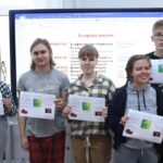 Телефон доверия