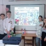 Акция «Бессмертный полк» Акция «Бессмертный полк»