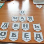 Окна Победы