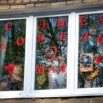 Окна Победы