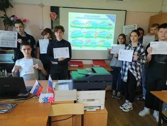 Разговоры о важном
