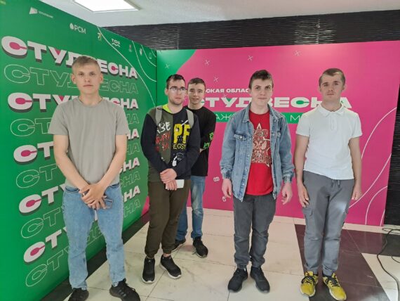 Студвесна в Туле
