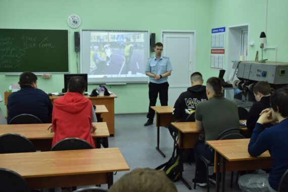 Профилактика дорожно-транспортных происшествий