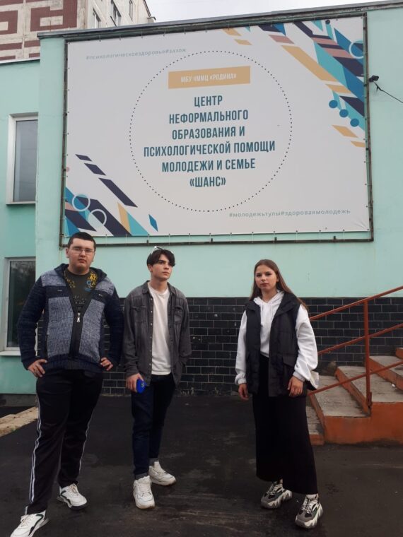 «В КОНТАКТЕ С СОБОЙ»