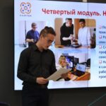 Опыт работы технопарка Опыт работы технопарка