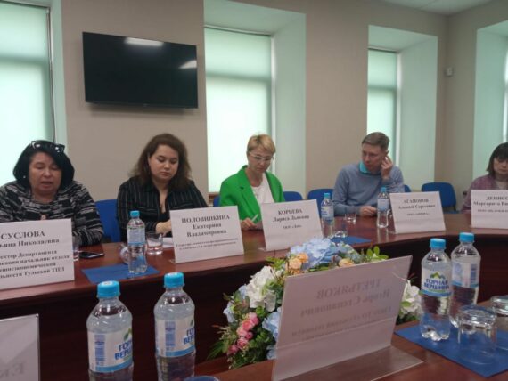 Круглый стол с руководителями предприятий легкой промышленности, представителями государственных профессиональных образовательных учреждений Тульской области, ГУ ТО «Центр занятости населения Тульской области